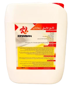 عایق رطوبتی 20 لیتری