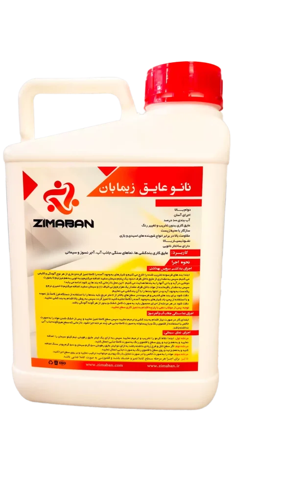 عایق رطوبتی 5 لیتری