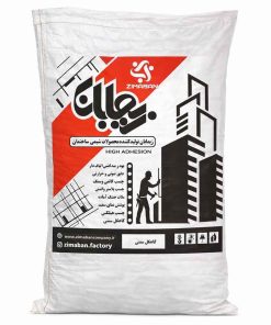 کاهگل سنتی آماده زیمابان کیسه 25 کیلویی مناسب اجرای نمای سنتی ایرانی