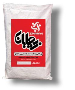 عایق صوتی دو جزیی