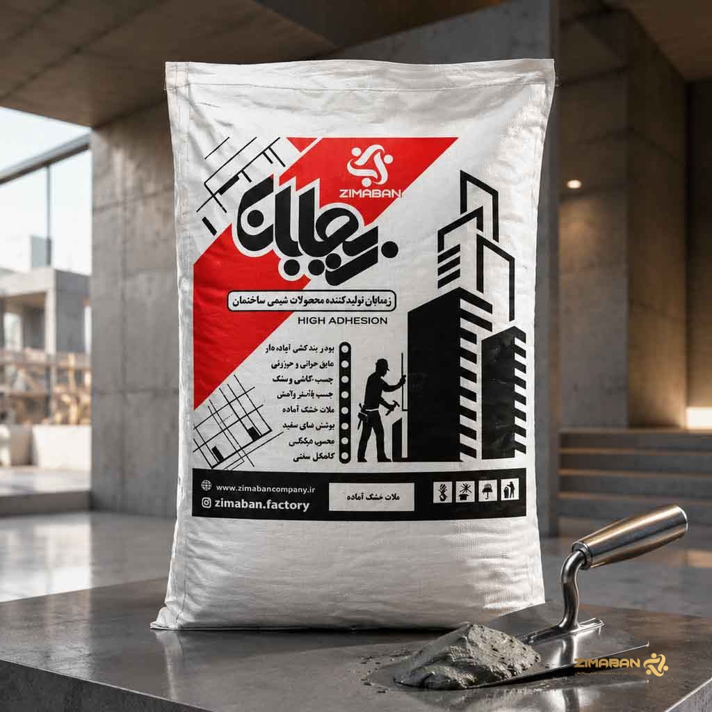کیسه ملات خشک آماده زیمابان (Dry Mortar) جهت ترمیم و نصب.