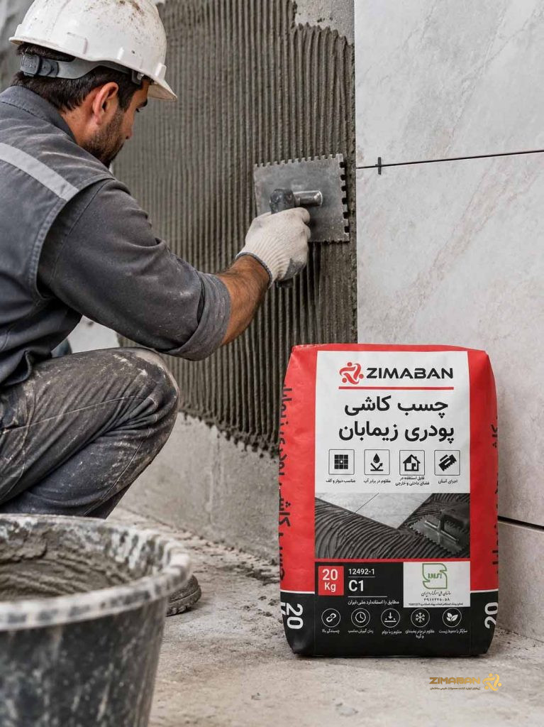 بررسی مقدار مصرف چسب کاشی پودری در هر متر مربع با ماله شانه ای و کیسه چسب زیمابان