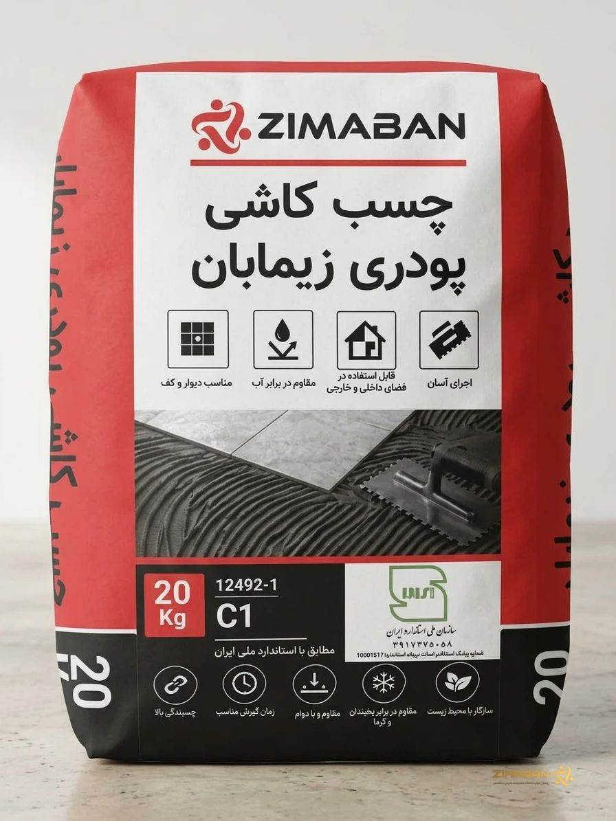 چسب کاشی پودری