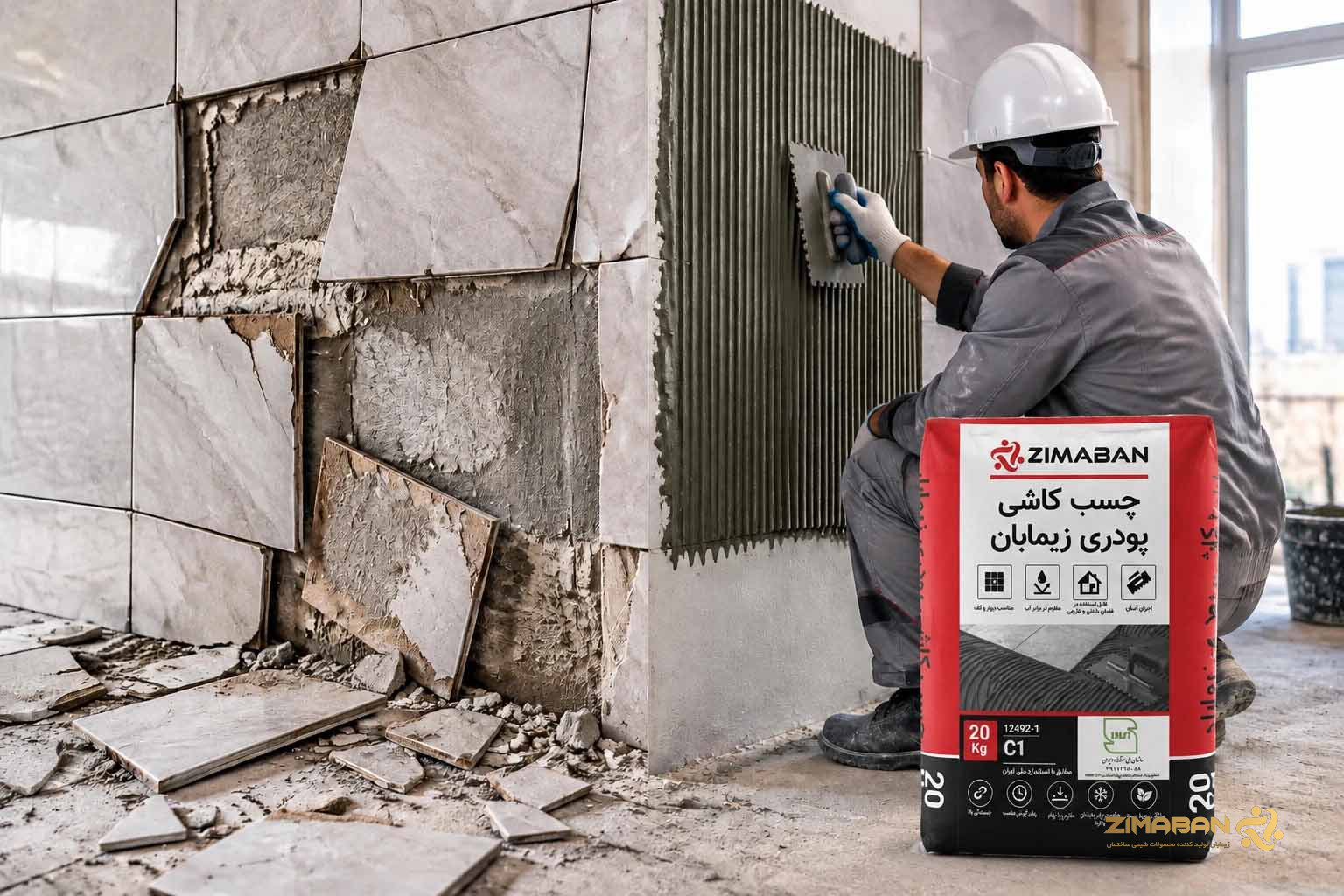 چرا کاشی از روی دیوار جدا می‌شود
